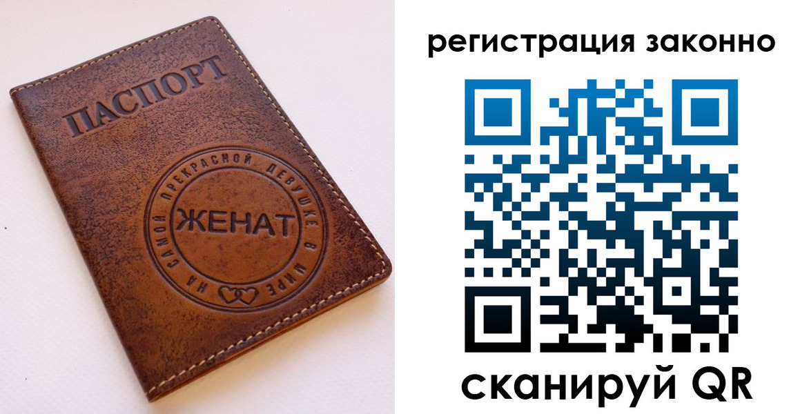 регистрация для дет. сада в Константиновске